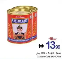Ajman Market Captain Oats offer