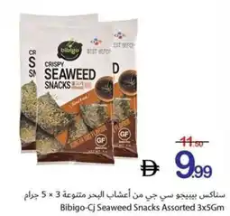 Ajman Market Bibigo-Cj Seaweed Snacks offer