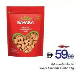 Ajman Market Bayara Almonds Jumbo offer