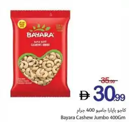 Ajman Market Bayara Cashew Jumbo offer