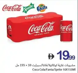 Ajman Market Coca Cola/Fanta/Sprite offer