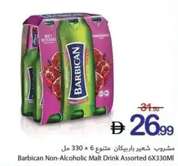 Ajman Market Barbican Non-Alcoholic Malt Drink Assorted offer