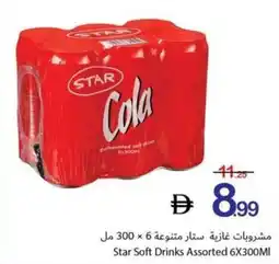 Ajman Market Star Soft Drinks offer