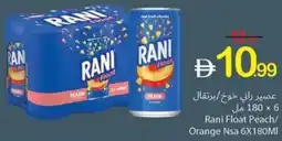 Ajman Market Rani Float Peach/ Orange Nsa offer