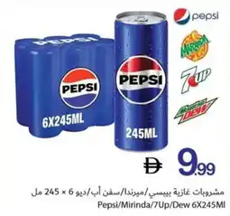 Ajman Market Pepsi/Mirinda/7Up/Dew offer