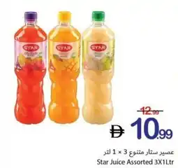 Ajman Market Star Juice offer