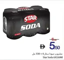 Ajman Market Star Soda offer