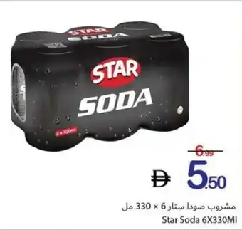 Star Soda