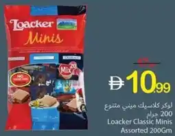 Ajman Market Loacker Classic Minis offer