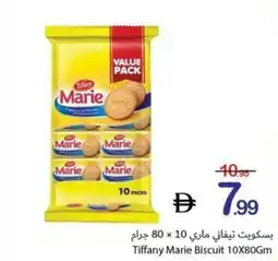 Ajman Market Tiffany Marie Biscuit offer