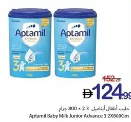 Ajman Market Aptamil Baby Milk Junior Advance 3 offer