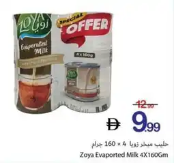 Ajman Market Zoya Evaported Milk offer