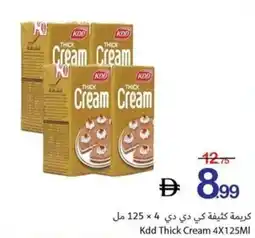 Ajman Market Kdd Thick Cream offer