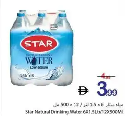 Ajman Market Star Natural Drinking Water offer
