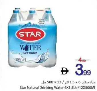 Ajman Market Star Natural Drinking Water offer