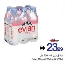 Ajman Market Evian Mineral Water offer