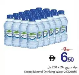 Ajman Market Sarooj Mineral Drinking Water offer