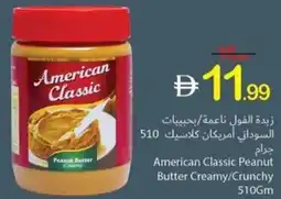 Ajman Market American Classic Peanut Butter Creamy/Crunchy offer