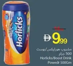 Ajman Market Horlicks/Boost Drink Powedr offer