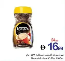 Ajman Market Nescafe Instant Coffee offer