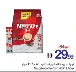 Ajman Market Nescafe Coffee 2in1 offer
