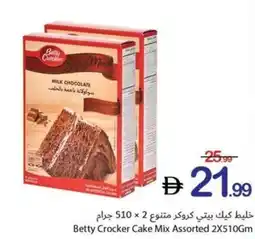 Ajman Market Betty Crocker Cake Mix offer