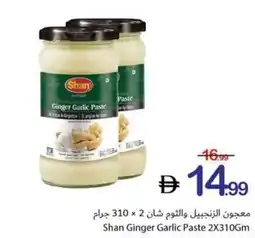 Ajman Market Shan Ginger Garlic Paste offer