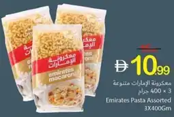 Ajman Market Emirates Pasta offer