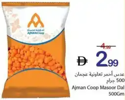 Ajman Market Ajman Coop Masoor Dal offer