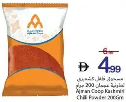 Ajman Market Ajman Coop Kashmiri Chilli Powder offer