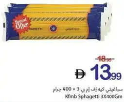 Ajman Market Kfmb Sphagetti offer