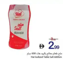 Ajman Market Hat lodized Table Salt offer