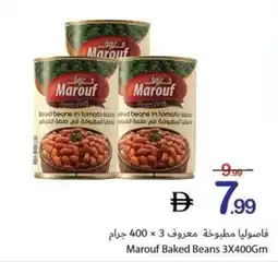 Ajman Market Marouf Baked Beans offer