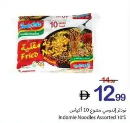 Ajman Market Indomie Noodles Assorted 10'S offer