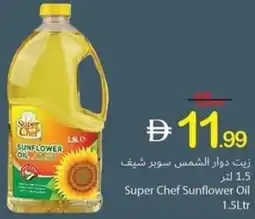 Ajman Market Super Chef Sunflower Oil offer