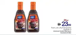 Ajman Market American Garden Bbq Sauce Assorted 2X180z offer