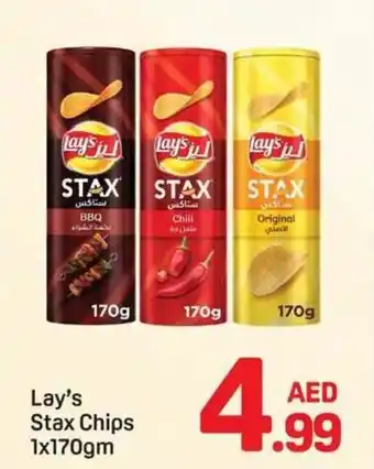 Day To Day Lay's Stax Chips offer