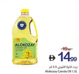 Ajman Market Alokozay Canola Oil offer