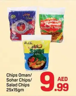 Day To Day Chips Oman/ Sohar Chips/ Salad Chips offer
