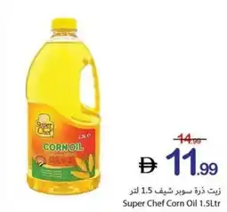 Ajman Market Super Chef Corn Oil offer