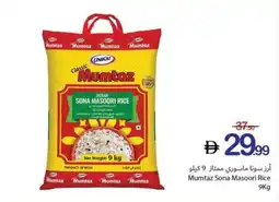 Ajman Market Mumtaz Sona Masoori Rice offer