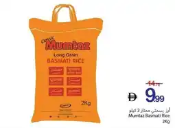 Ajman Market Mumtaz Basmati Rice offer
