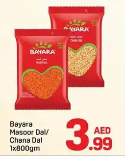 Day To Day Bayara Masoor Dal/ Chana Dal offer