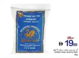 Ajman Market Golden Swan Jasmine Rice offer