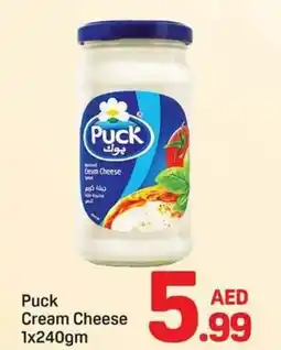 Day To Day Puck Cream Cheese offer