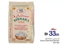 Ajman Market Sinnara Gold Steam Basmati Rice offer