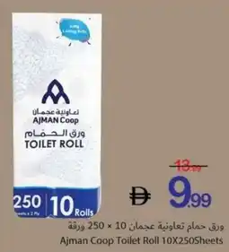 Ajman Market Ajman Coop Toilet Roll offer