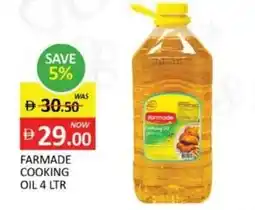 Al Madina Farmade cooking oil offer