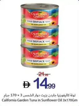 Ajman Market California Garden Tuna in Sunflower Oil offer