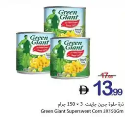 Ajman Market Green Giant Supersweet Corn offer